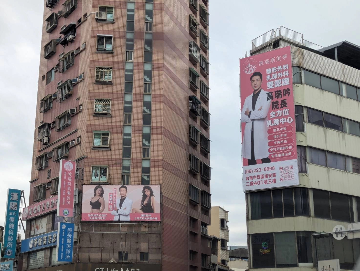 台南隆乳